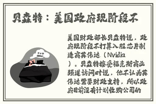 伽罗**ゃんが腿法角色解析
